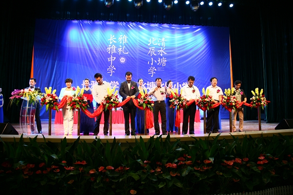 杏彩体育三角洲中小学交付仪式暨开学典礼隆重举行